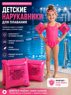 Розовый