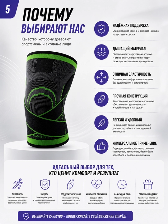 Sport tizzabandlari, kompression, tizza fiksatori, tizza bandajlari