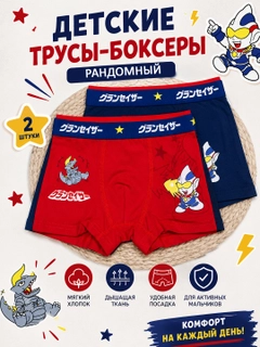 Алый