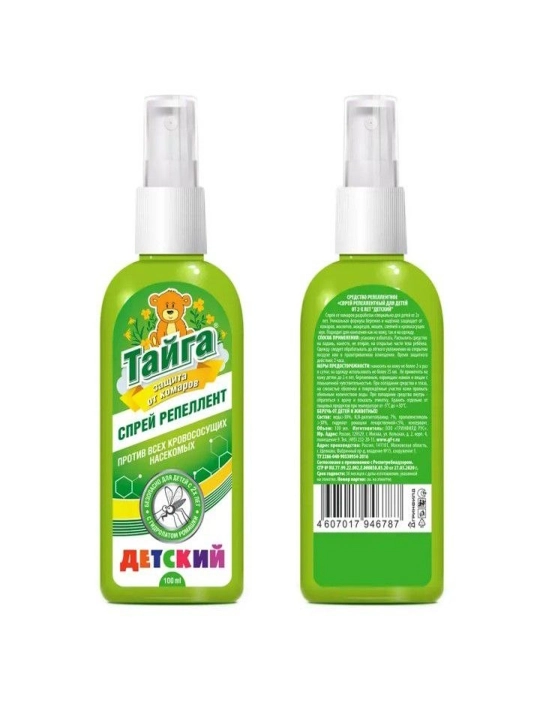 Bolalar uchun chivinlarga qarshi sprey, repelent, 100 ml