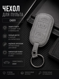 Серый