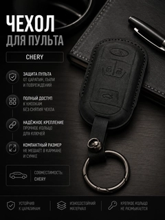 Черный