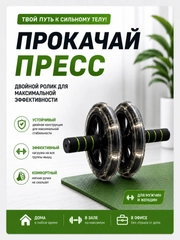 Черное стекло