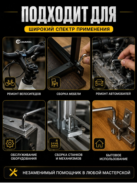 8 ta - 10 ta shestigrannik kalitlar to‘plami — G-simon olti burchakli kalitlar 1.5–10 mm