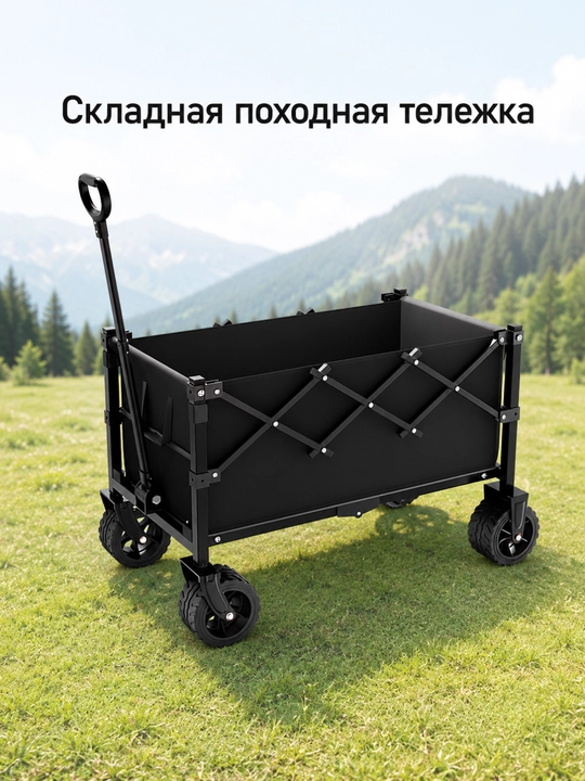 Buklanadigan universal  aravacha - 