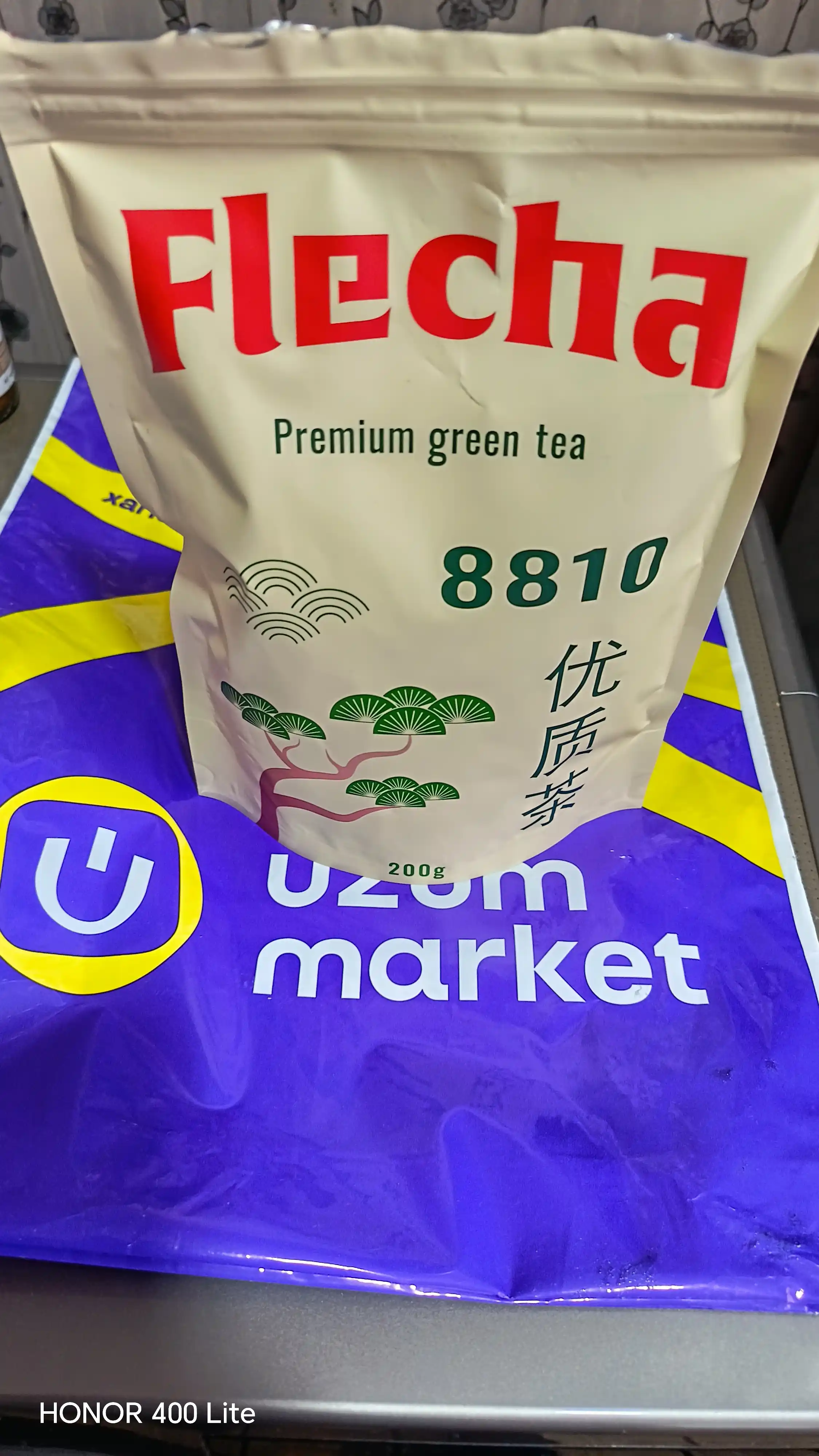 Xitoy ko'k choyi Flecha Premium 8810, yirik bargli, 200 gr