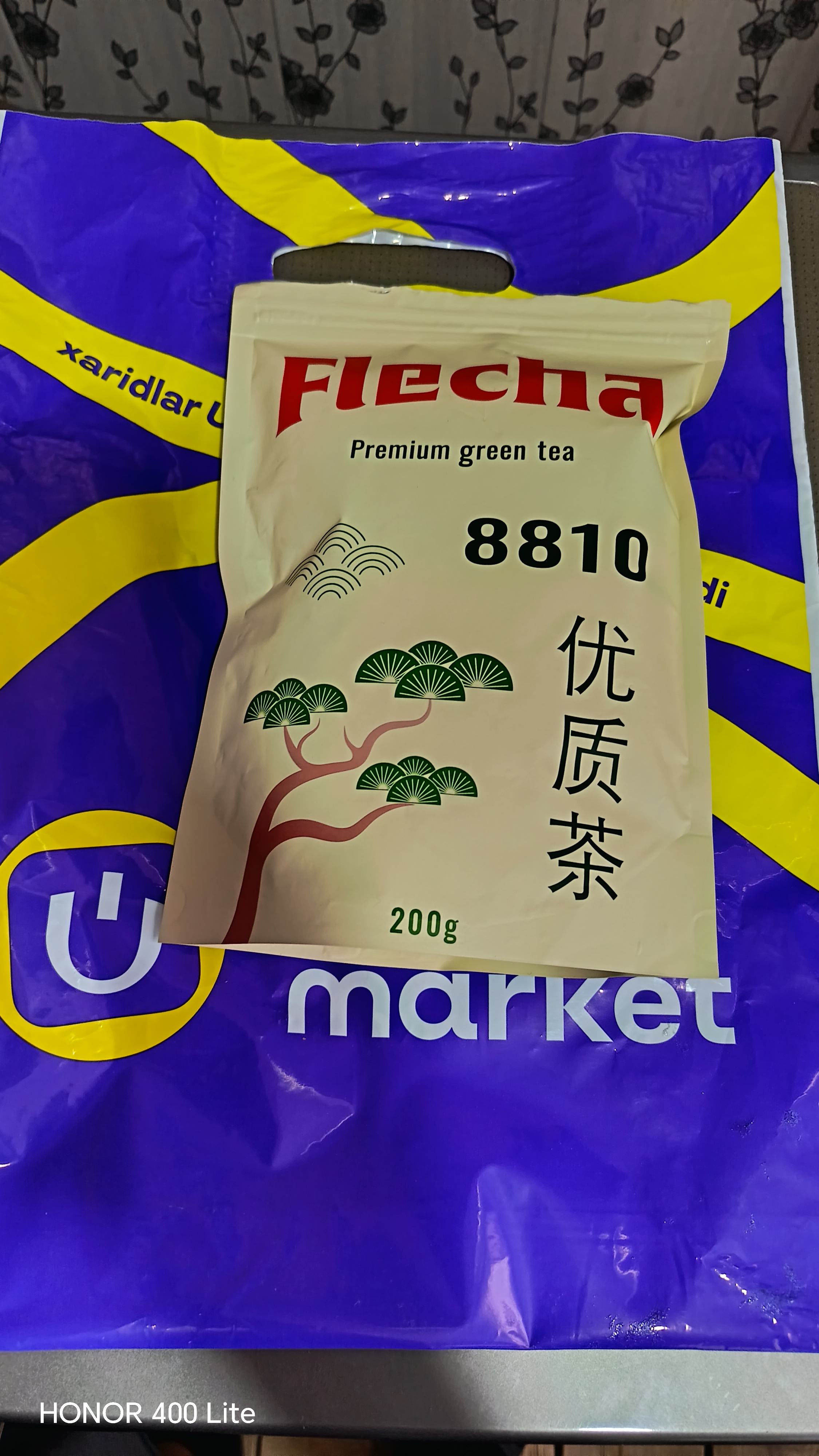 Xitoy ko'k choyi Flecha Premium 8810, yirik bargli, 200 gr