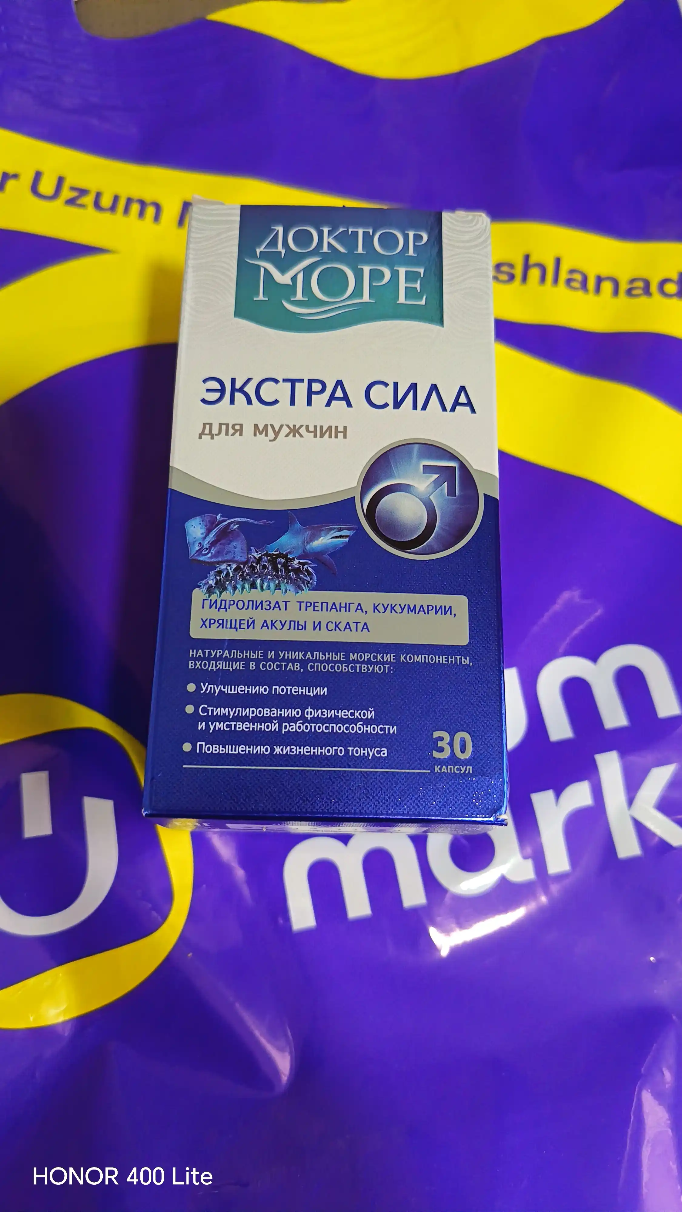 Экстра сила бады для потенции, 30 капсул