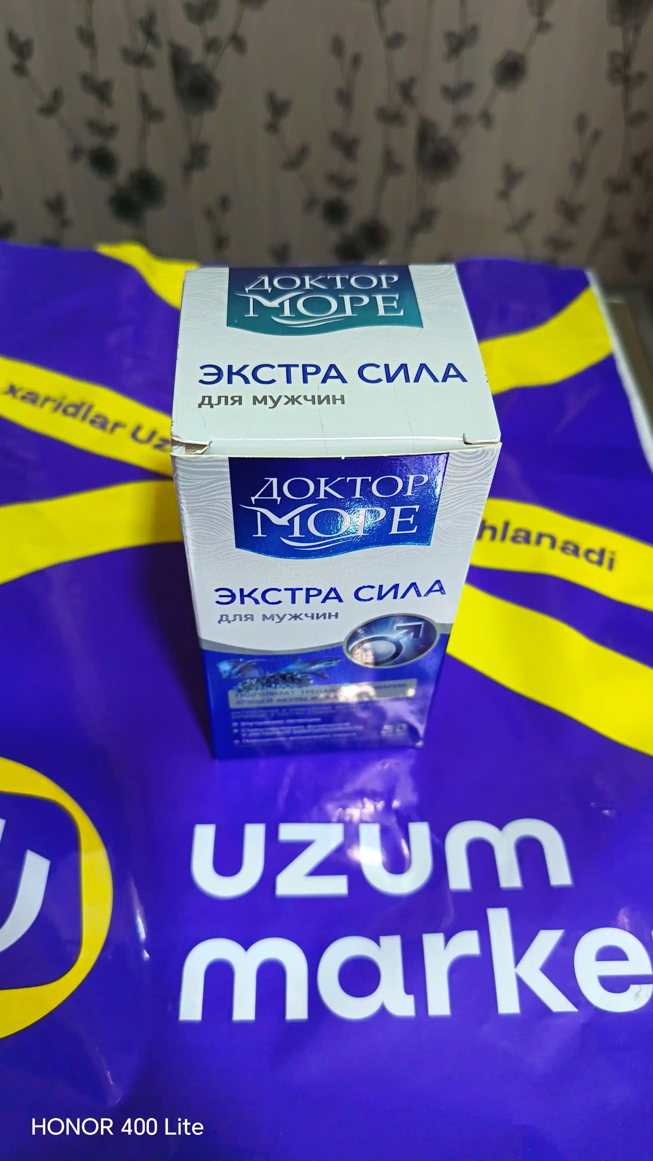 Экстра сила бады для потенции, 30 капсул