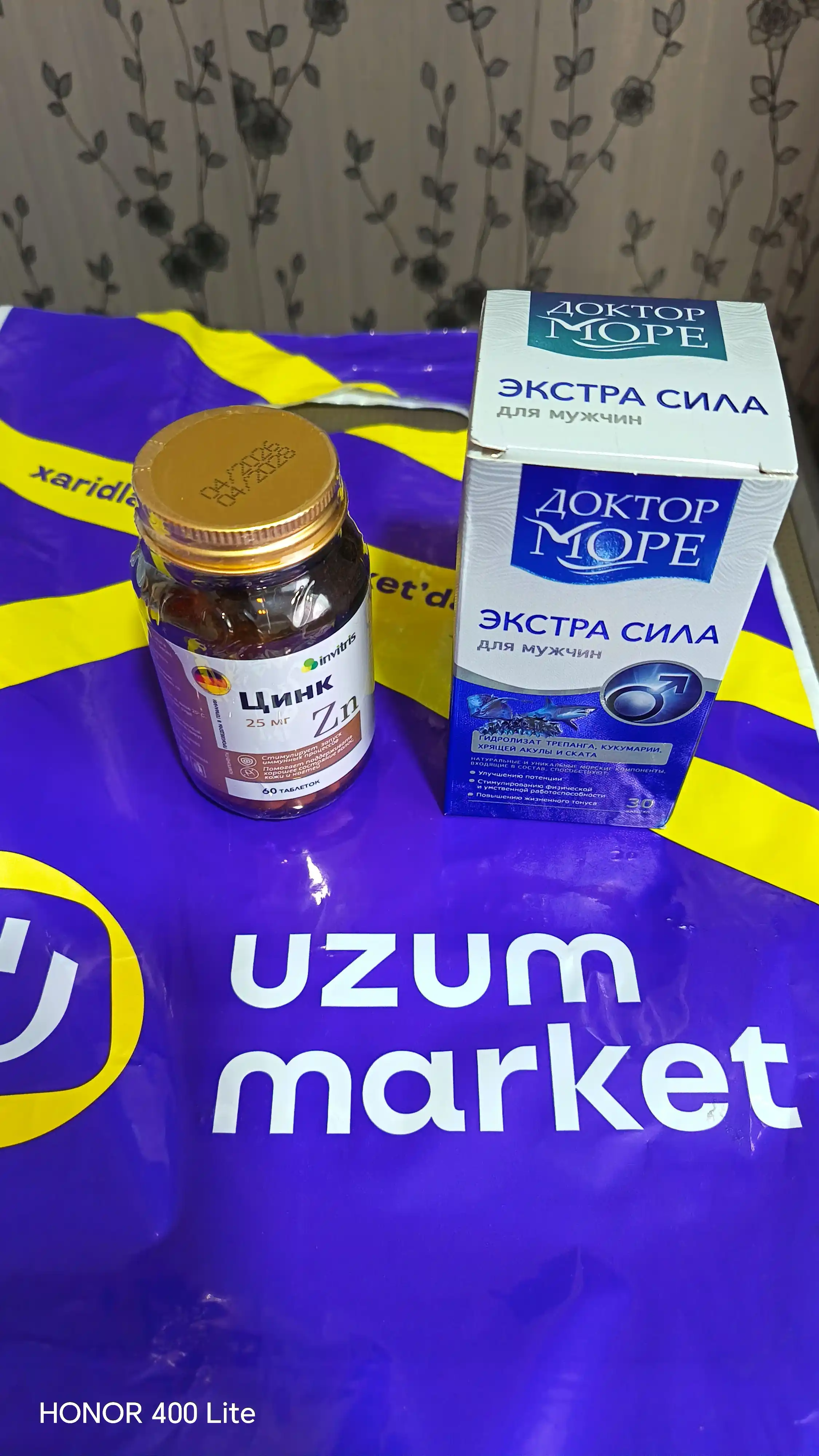 Экстра сила бады для потенции, 30 капсул