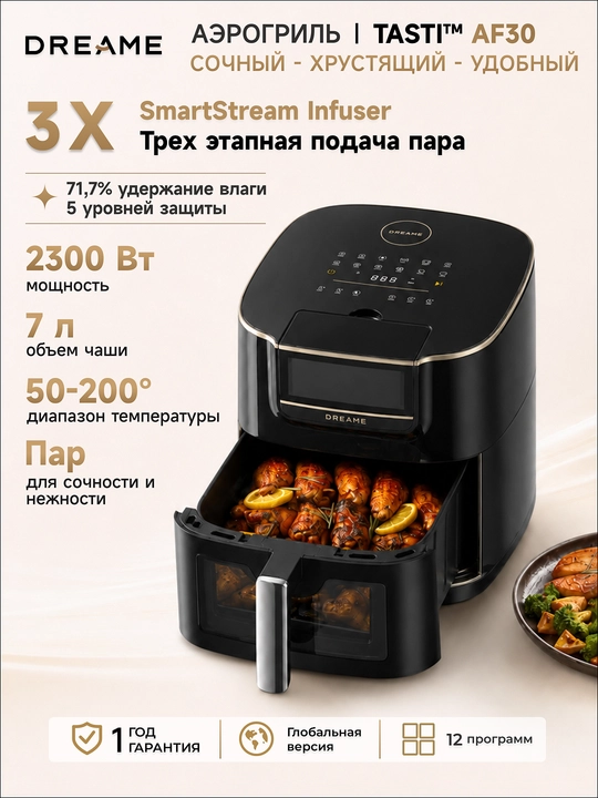 Dreame Tasti Airfryer AF10/AF30/PT60/DZ30 aerogrill, 7,6 litr, 1500-3000 Vt - 