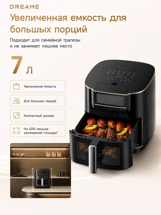 Dreame Tasti Airfryer AF10/AF30/PT60/DZ30 aerogrill, 7,6 litr, 1500-3000 Vt