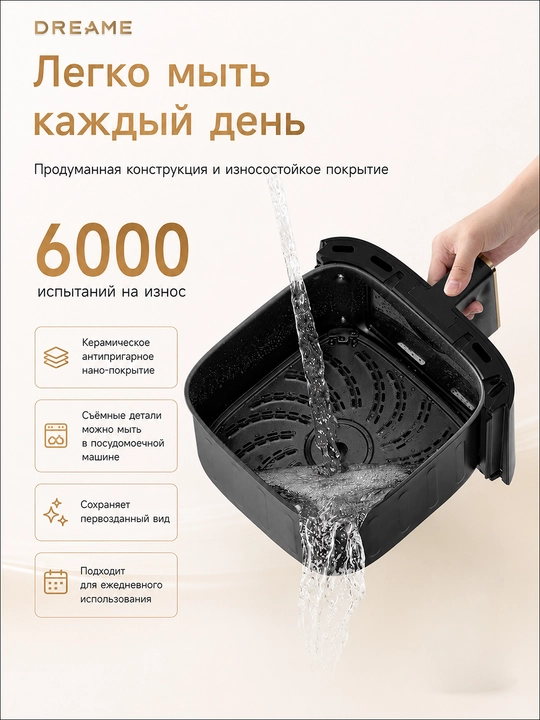 Dreame Tasti Airfryer AF10/AF30/PT60/DZ30 aerogrill, 7,6 litr, 1500-3000 Vt
