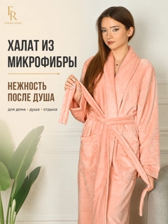 Пудровый