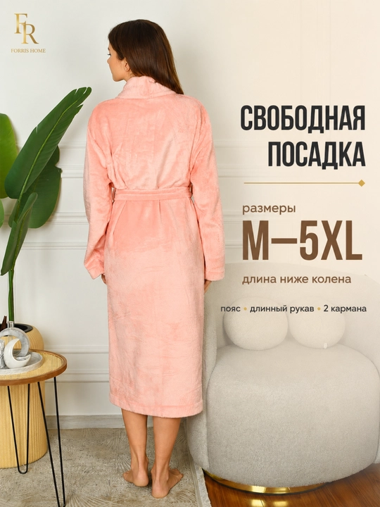 Халат банный мужской и женский из микрофибры, домашний, мягкий, с воротником и поясом
