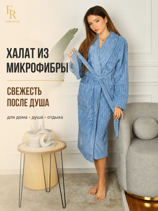 Халат банный мужской и женский из микрофибры, домашний, мягкий, с воротником и поясом - 
