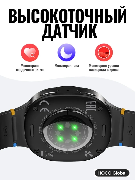 Смарт-часы Hoco Y43 AMOLED Smart Sports Watch (Call Version) с GPS и Bluetooth звонками