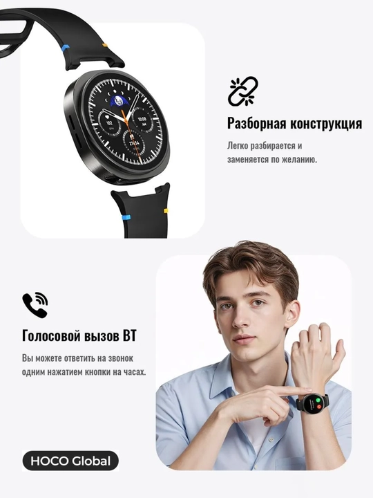 Смарт-часы Hoco Y43 AMOLED Smart Sports Watch (Call Version) с GPS и Bluetooth звонками