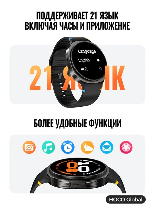 Смарт-часы Hoco Y43 AMOLED Smart Sports Watch (Call Version) с GPS и Bluetooth звонками