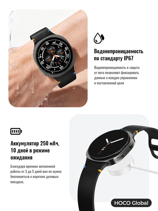 Смарт-часы Hoco Y43 AMOLED Smart Sports Watch (Call Version) с GPS и Bluetooth звонками