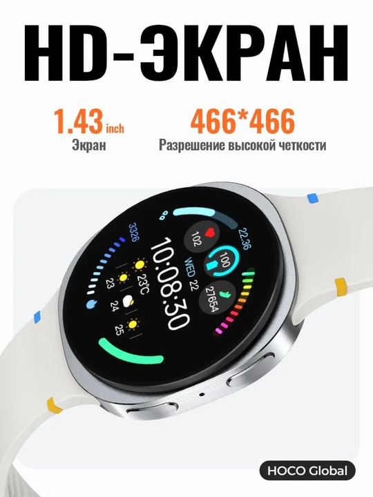 Hoco Y43 AMOLED Smart Sports Watch Call Version GPS va Bluetooth qo'ng'iroqlar va xabarlar