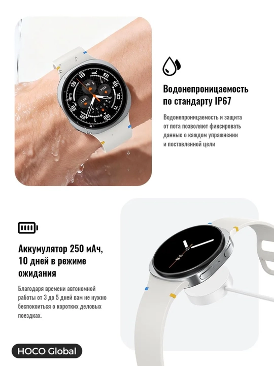 Hoco Y43 AMOLED Smart Sports Watch Call Version GPS va Bluetooth qo'ng'iroqlar va xabarlar