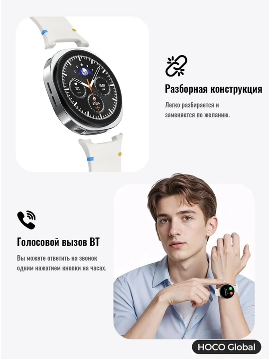 Hoco Y43 AMOLED Smart Sports Watch Call Version GPS va Bluetooth qo'ng'iroqlar va xabarlar
