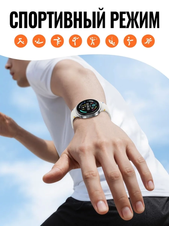 Hoco Y43 AMOLED Smart Sports Watch Call Version GPS va Bluetooth qo'ng'iroqlar va xabarlar
