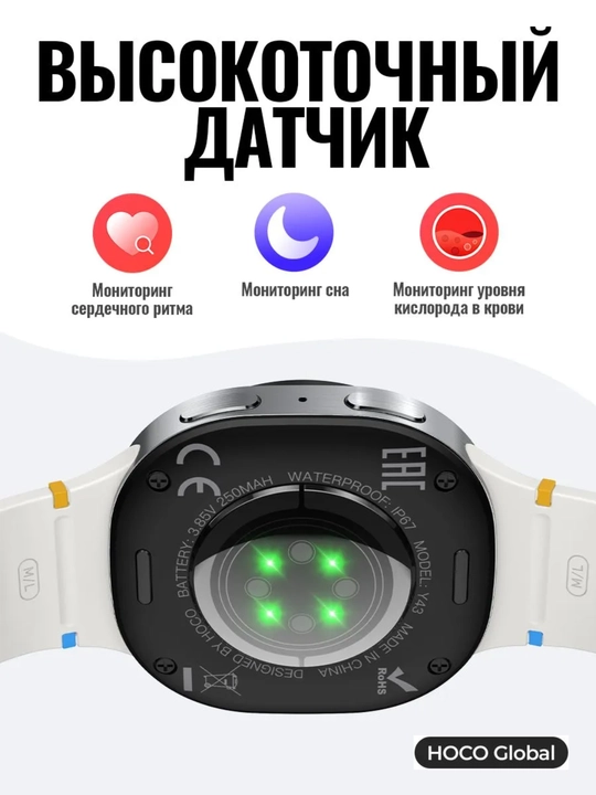Hoco Y43 AMOLED Smart Sports Watch Call Version GPS va Bluetooth qo'ng'iroqlar va xabarlar