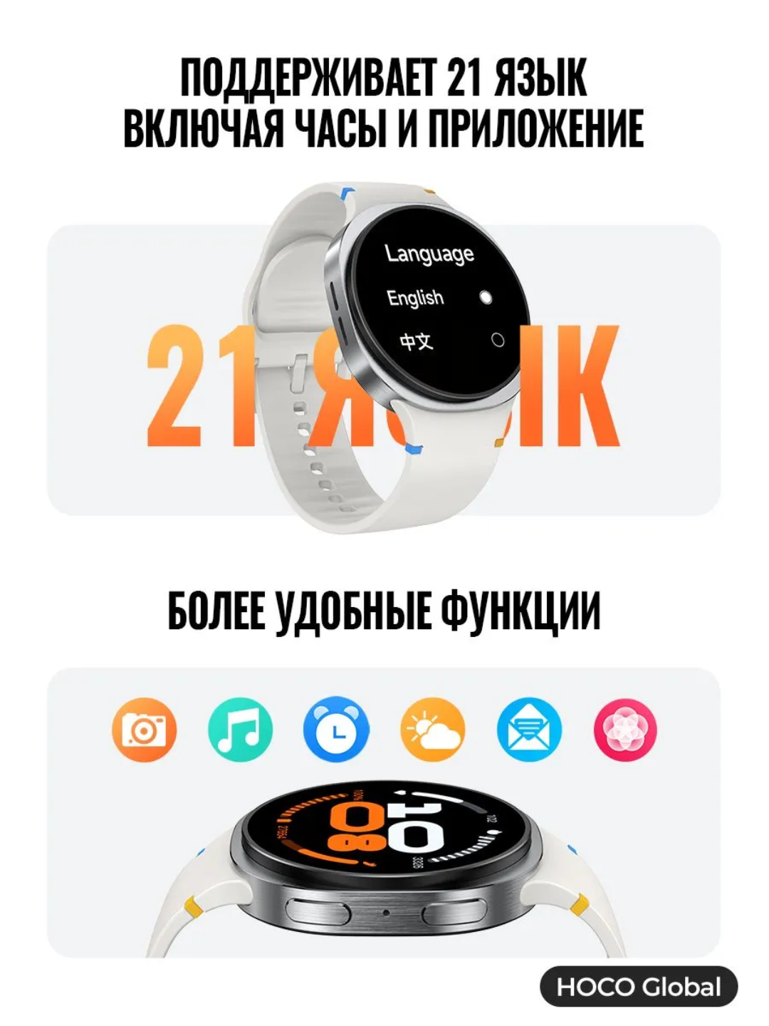 Hoco Y43 AMOLED Smart Sports Watch Call Version GPS va Bluetooth qo'ng'iroqlar va xabarlar