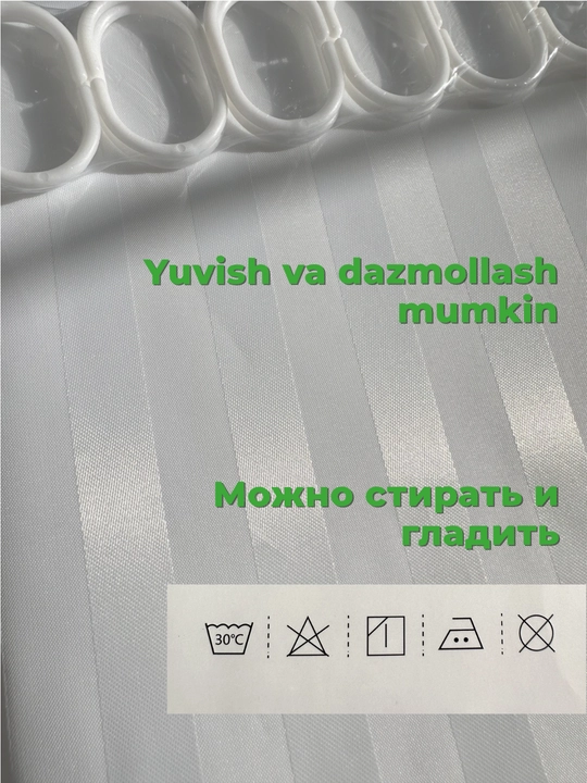 180x180 sm o‘lchamli vannaxona uchun suv o‘tkazmaydigan parda - poliester, 12 ta halqa