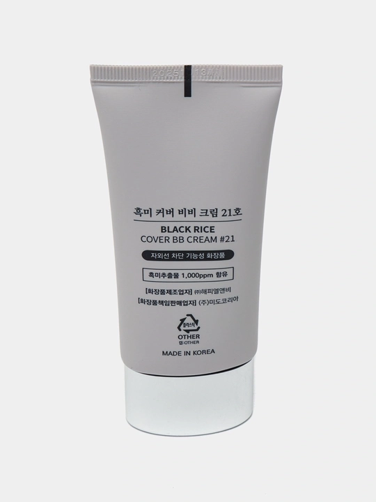 Тональный крем для макияжа Black rice BB cream, SPF36 PA++ Тон 13, 21, 23, 50 г