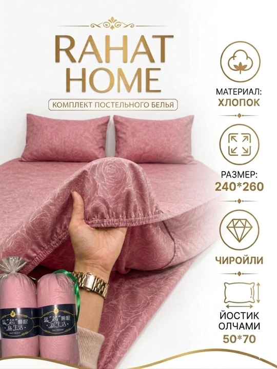 Yumshoq choyshab va navolochkalar to‘plami, paxtali postel komplekti - 