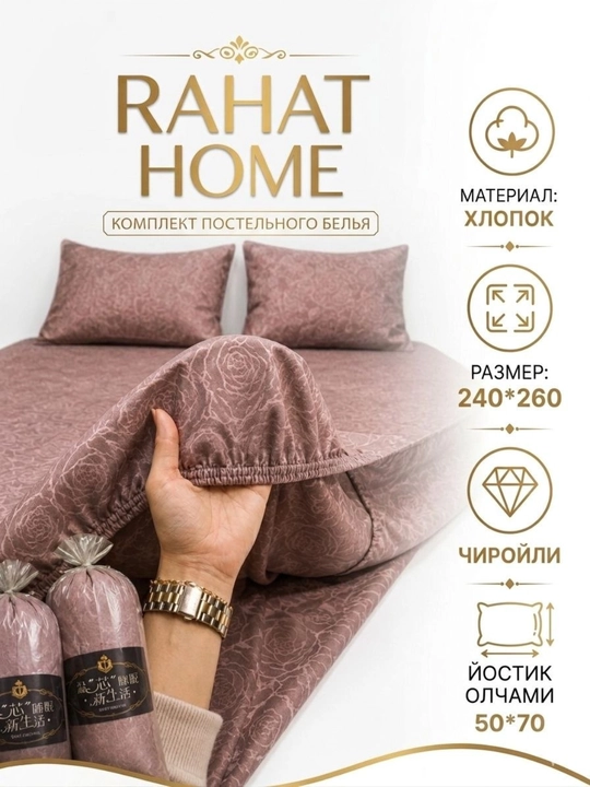 Yumshoq choyshab va navolochkalar to‘plami, paxtali postel komplekti - 