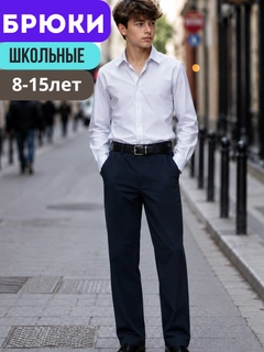 Темно-синий