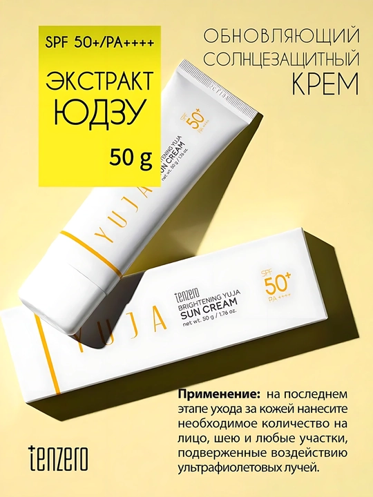 Quyoshdan himoyalovchi kremi yuz uchun tinchlantiruvchi SPF50+ PA++++, Tenzero, 50 g