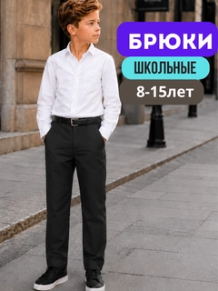 Черный