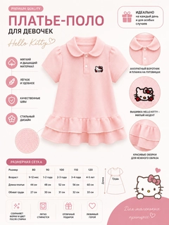 Конфетный