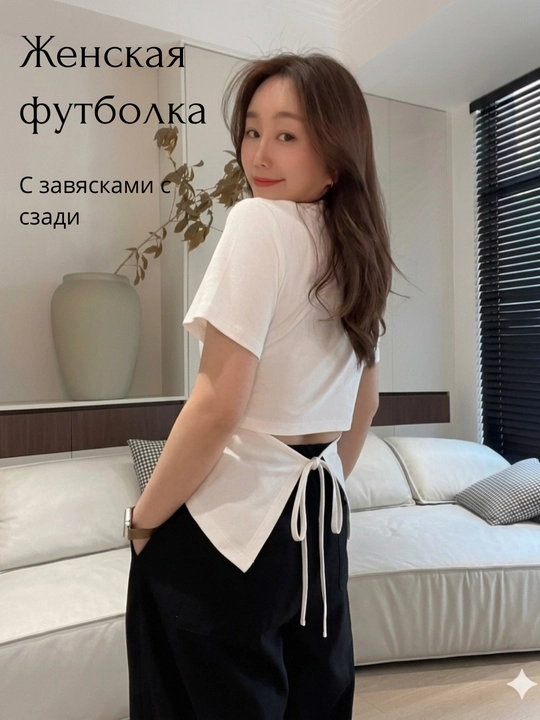 Женская футболка с завязками на талии — элегантный и стильный топ - 