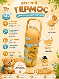 Оранжевый