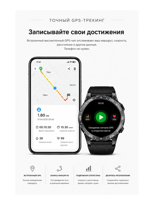 S53 smart soati, GPS va AMOLED ekran, Bluetooth qo‘ng‘iroqlar, sog‘liq monitoringi