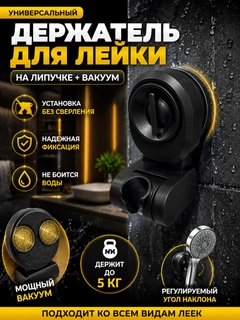 Черный