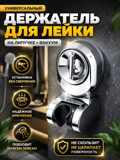 Хром