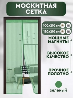 Лайм