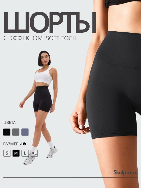 Ayollar sport velosipedlari, ayollar sport shortiklari, ayollar sport kiyimlari - 