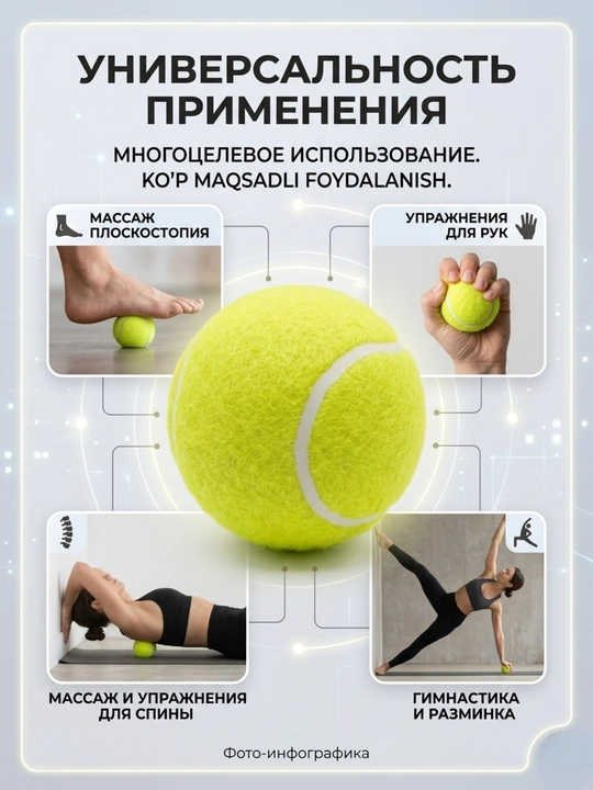 Universal tennis to'pi AKTIV SPORT, 6.5 sm