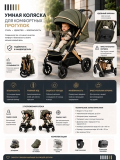 Зелёный хаки
