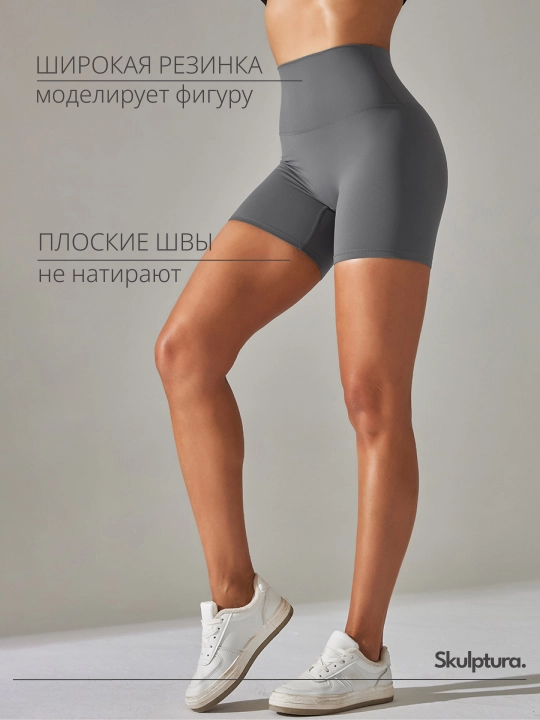 Ayollar sport velosipedlari, ayollar sport shortiklari, ayollar sport kiyimlari