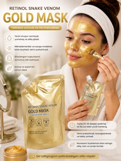 Жидкая маска для лица Gold Mask для увлажнения, омоложения и ухода за кожей лица, 100 г - 