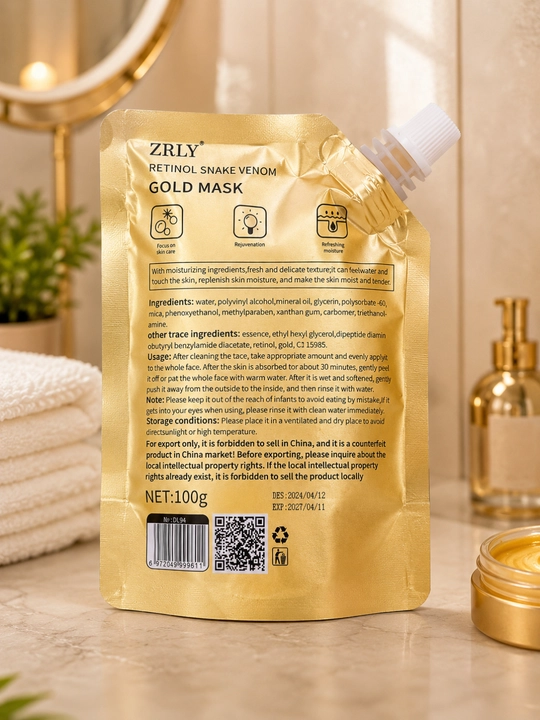 Жидкая маска для лица Gold Mask для увлажнения, омоложения и ухода за кожей лица, 100 г